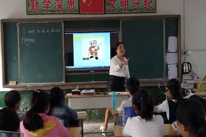 [图]湘鲁版_五年级英语_上册Unit 7 I want to be a doctorSection A-丁老师_优质课公开课教学视频