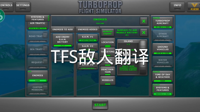 TFS敌人翻译哔哩哔哩bilibili