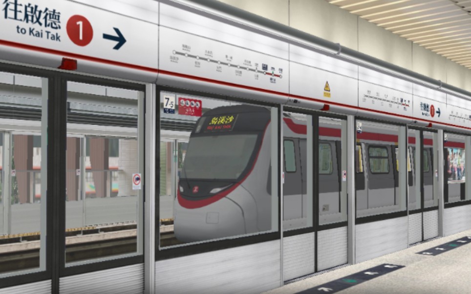 【hmmsim】港铁屯马线一期(启德~乌溪沙)前方展望pov