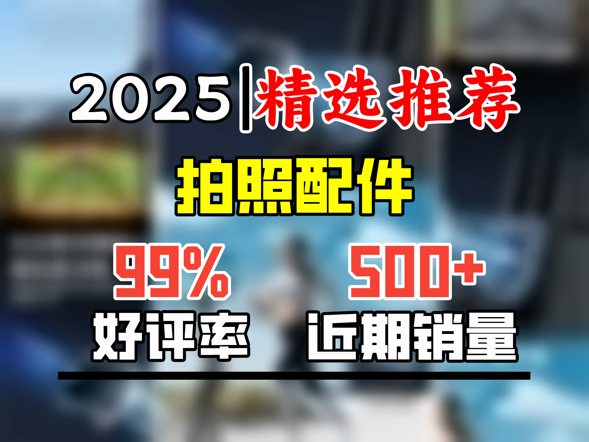 靓点拍自拍杆【专业直播拍摄】美颜AI跟拍一体式云台新款四轴防抖人脸追踪360旋转旅游便携拍照神器哔哩哔哩bilibili