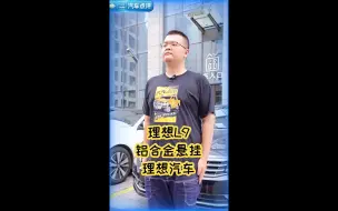 Download Video: 【听俺说车】铝、钢、铁，汽车悬挂用那种材质最好？