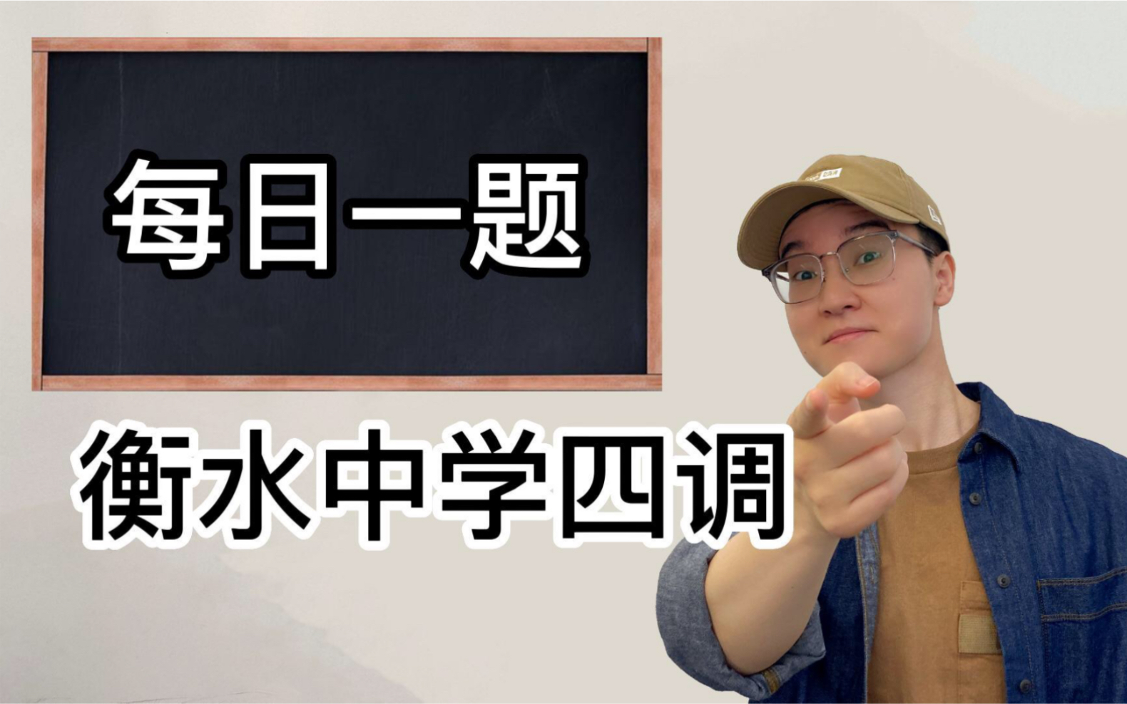 【高考地理】地理中的“产业扩张”,未来想当老板必须做对这道题!哔哩哔哩bilibili