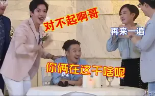 Download Video: PD紧急消音！HAHA：呀，容和啊，当着我的面你和我媳妇这是干啥呢