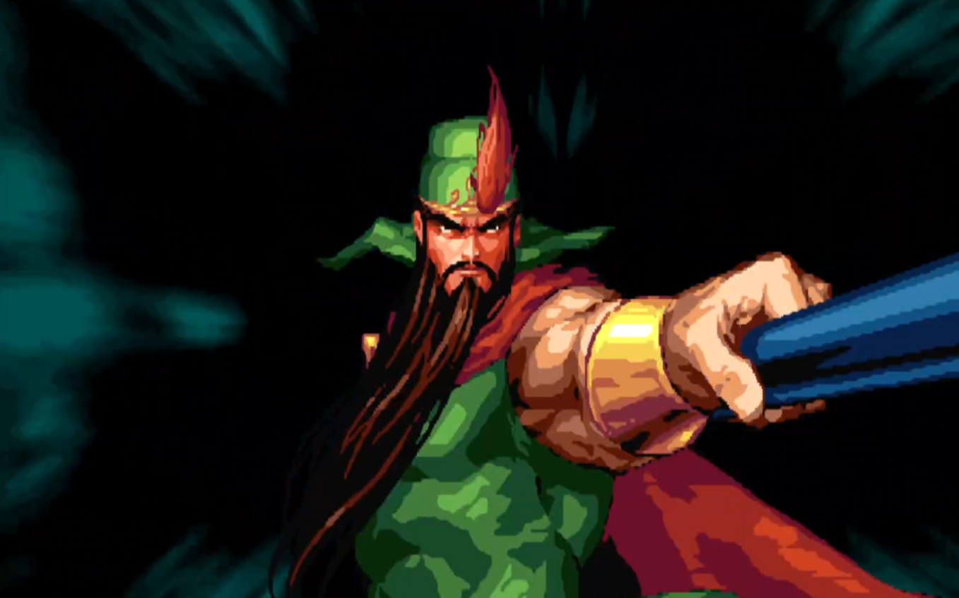 三国战纪2 106 关羽实况一币通关