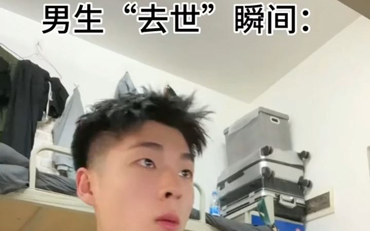 内容过于真实 搞笑《送命题》哔哩哔哩bilibili