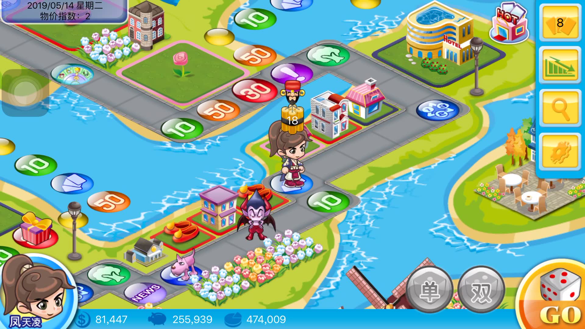 大富翁游戏录屏街上的房子都是我的