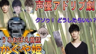 江口拓也小野賢章twitter