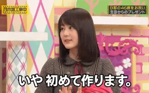 菅田将暉は来るのか 高校生スター誕生 フォークソングgp 日村がゆく Abematv Niconico 哔哩哔哩 つロ干杯 Bilibili