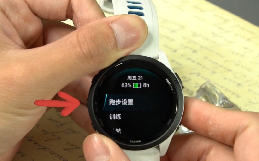 佳明Garmin Forerunner 265 功能测评 设置GPS哔哩哔哩bilibili