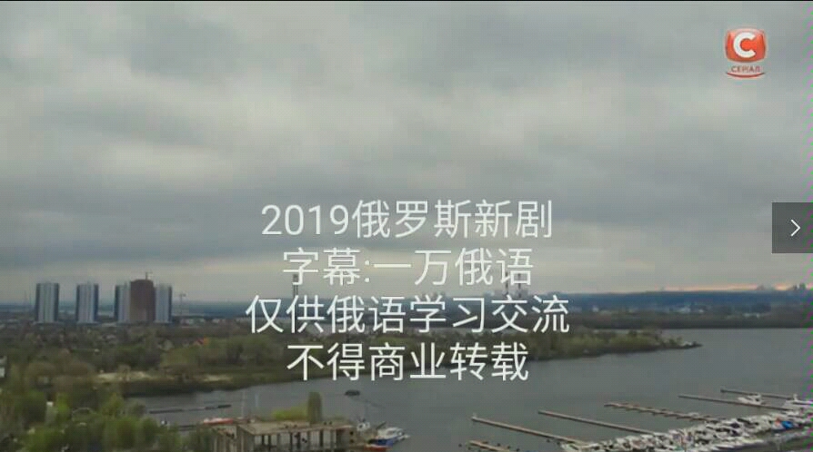 2019俄剧 《卓雅》片段 看电影学外语哔哩哔哩bilibili