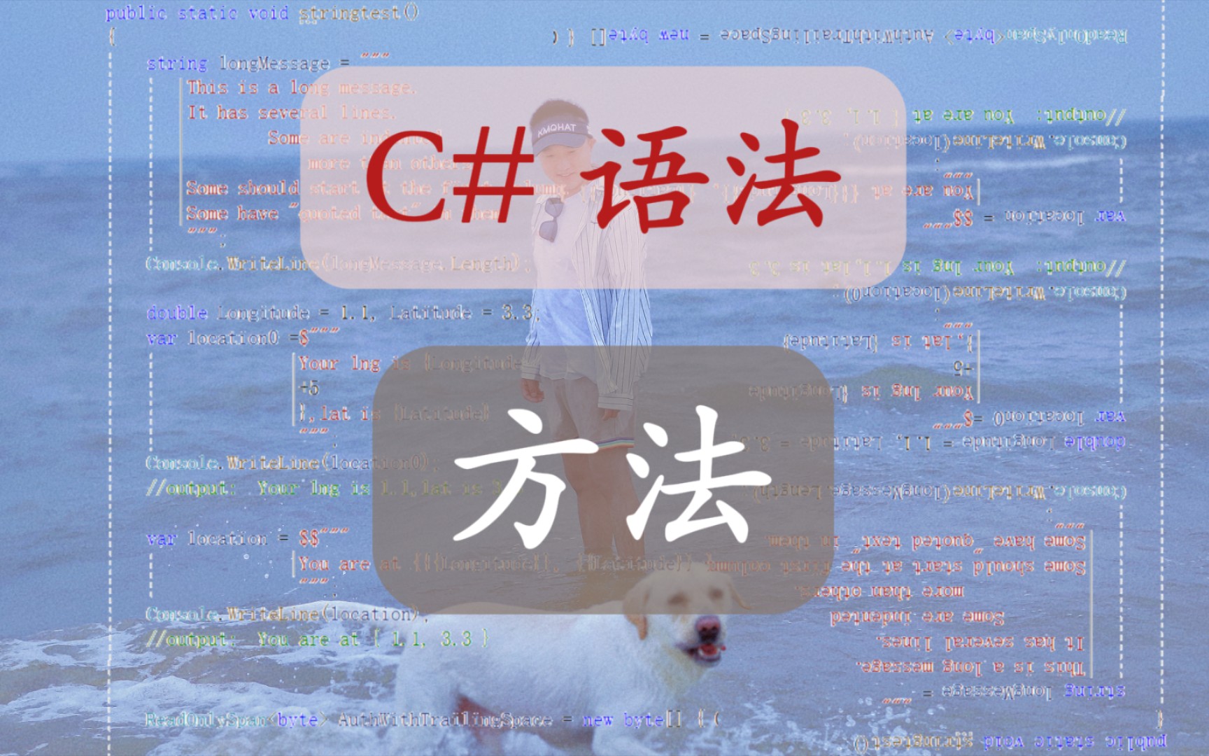 C#语法——方法哔哩哔哩bilibili