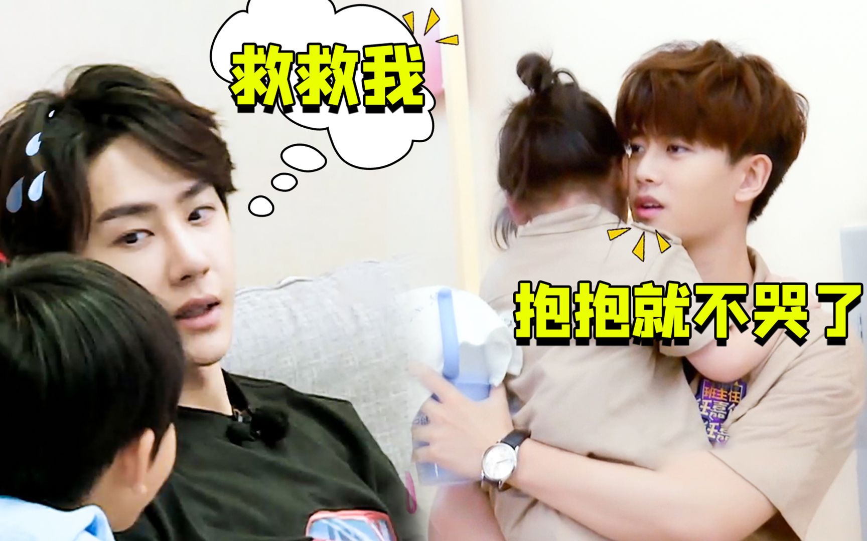 活动作品王一博带娃笑翻众人再看任嘉伦带娃太有魅力网友不愧是奶爸