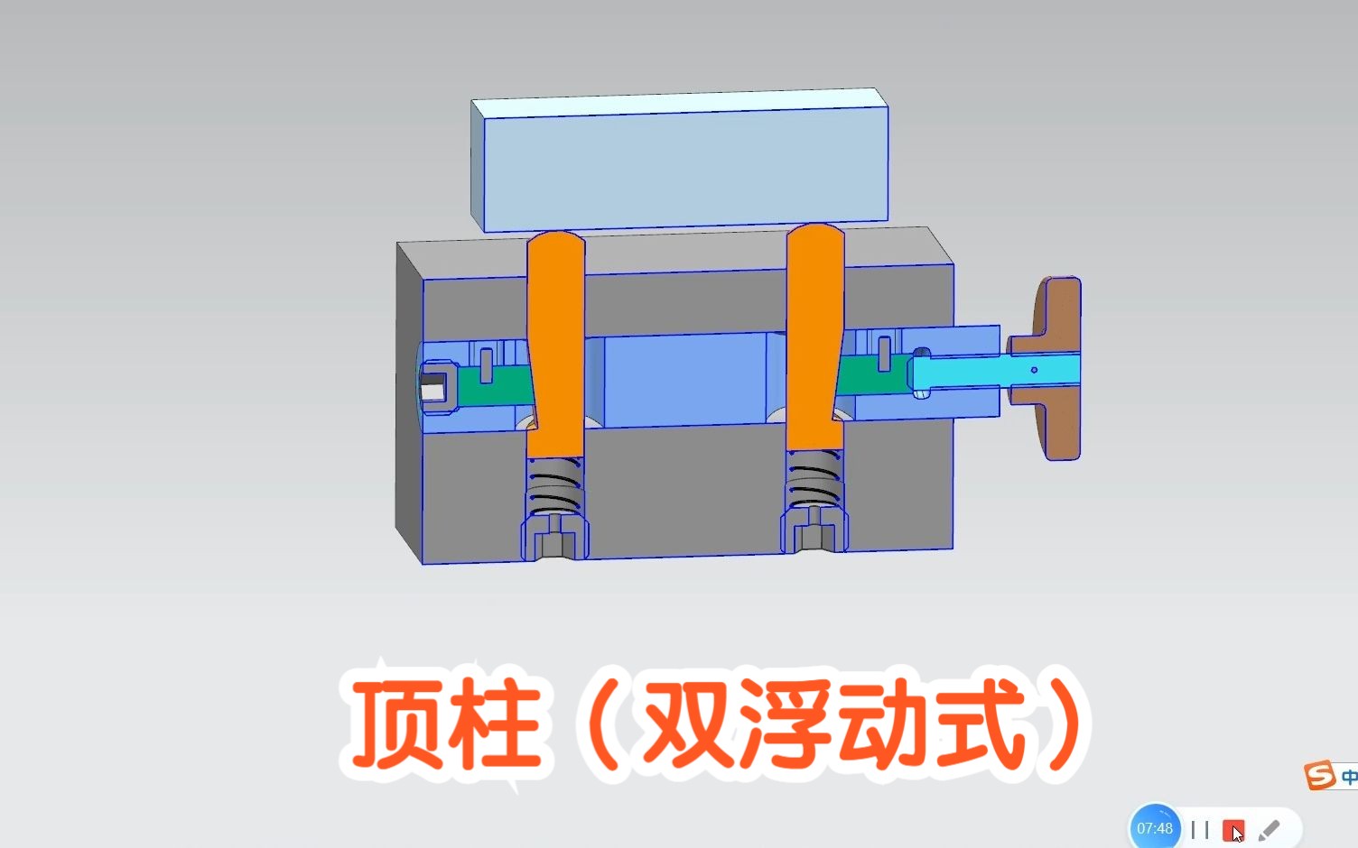 夹具夹紧机构20320230726919顶柱(双浮动式)哔哩哔哩bilibili