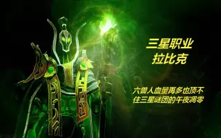三星拉比克 搜索结果 哔哩哔哩 Bilibili