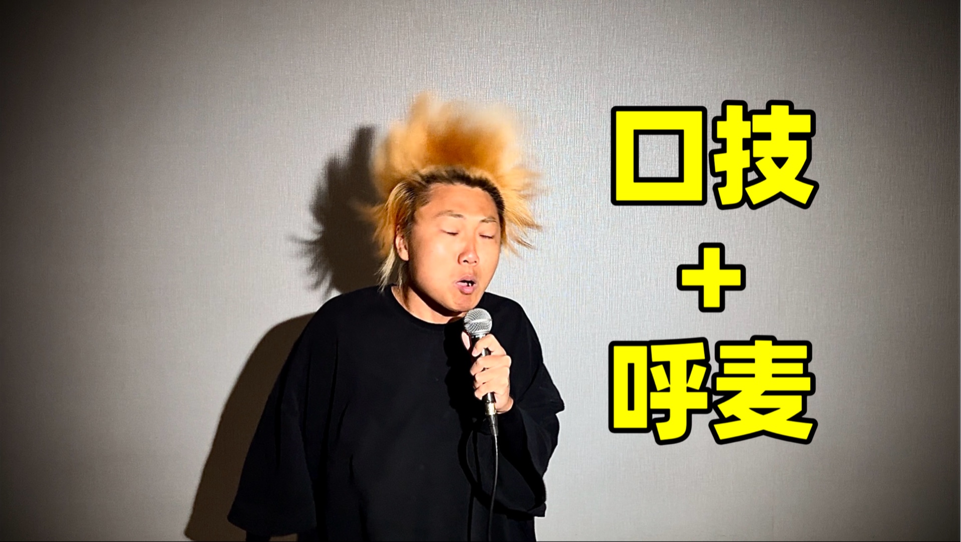 《青城山下白素珍》
