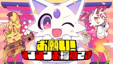 INARI 稲荷NIGHTCORE-哔哩哔哩_Bilibili