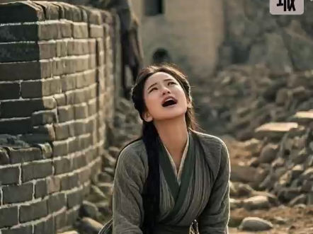 孟姜女哭长城
