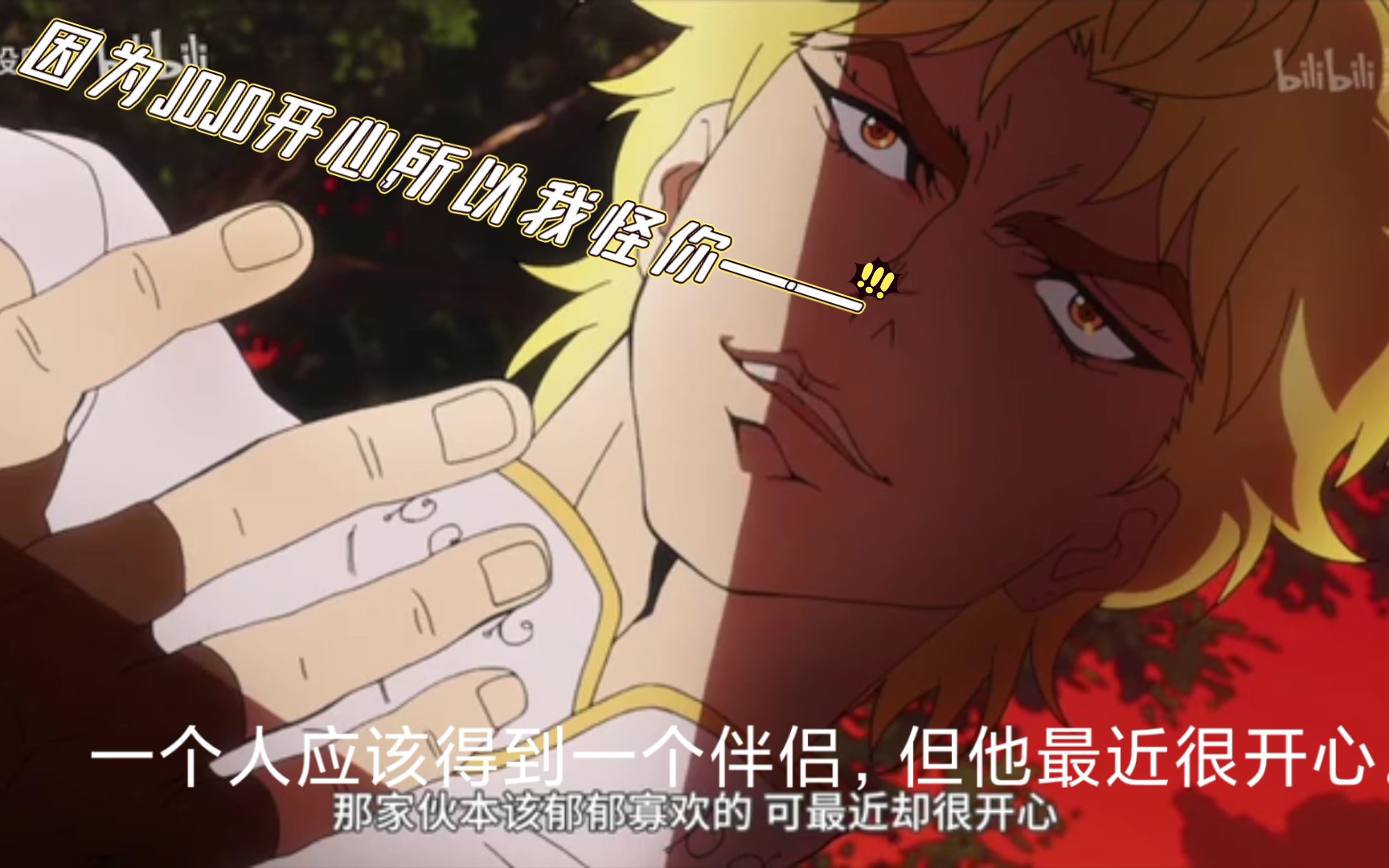 用浏览器翻译5遍后的dio强吻艾丽娜