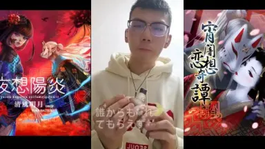 宵闇恋想奇譚-哔哩哔哩_Bilibili