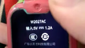 小天才Q1A(I23)刷入Q1C(I27)系统使用展示