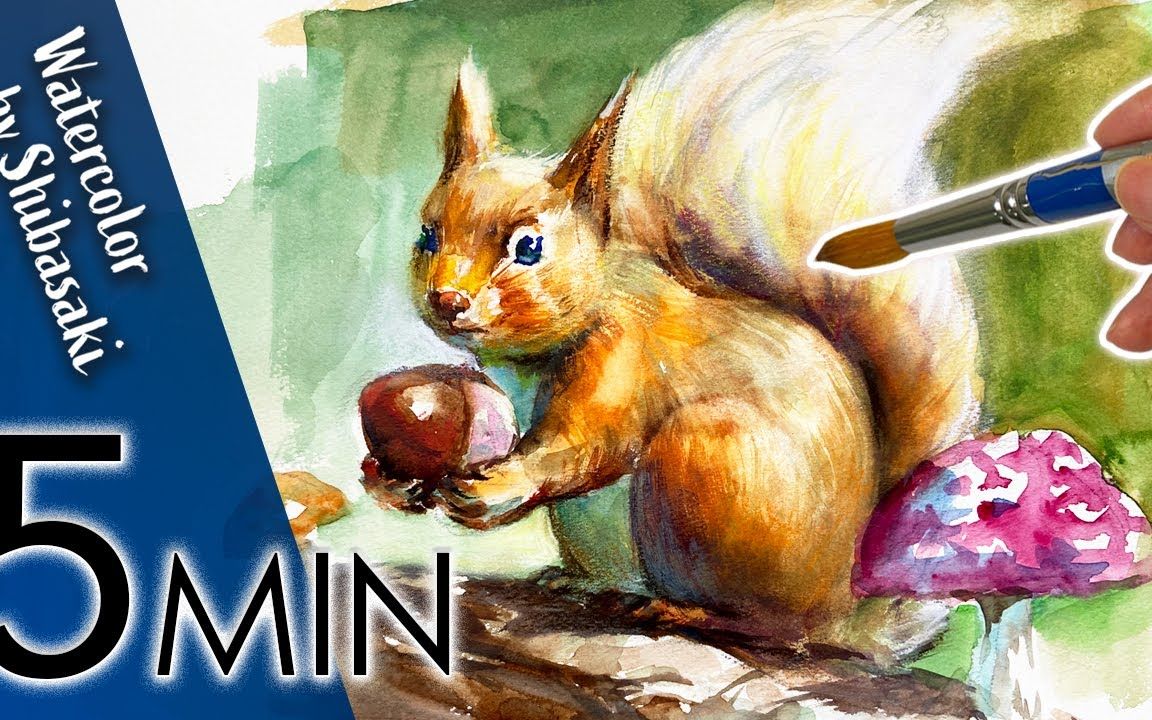 【水彩】小松鼠--柴崎爷爷水彩画