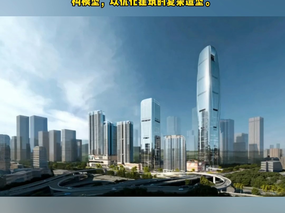 深圳城建梅园云投大厦哔哩哔哩bilibili