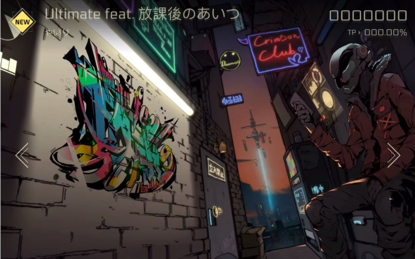 cytusiixenonultimatefeat放课后のあいつeasymillionmastertp100