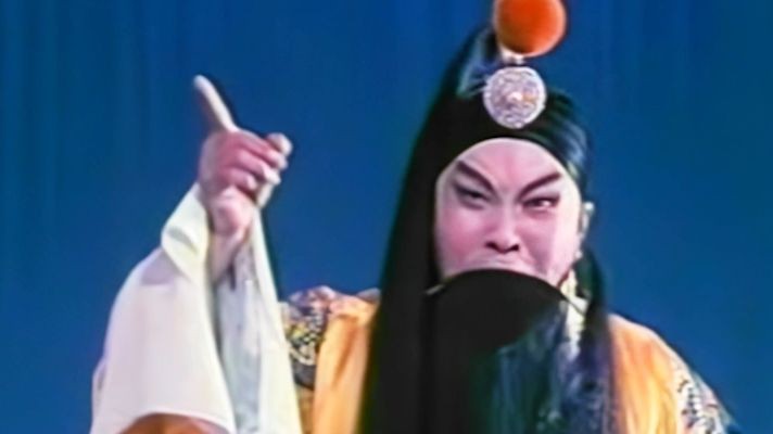 什么叫悲愤?看看李和曾老这段堪称封神的《逍遥津》吧!