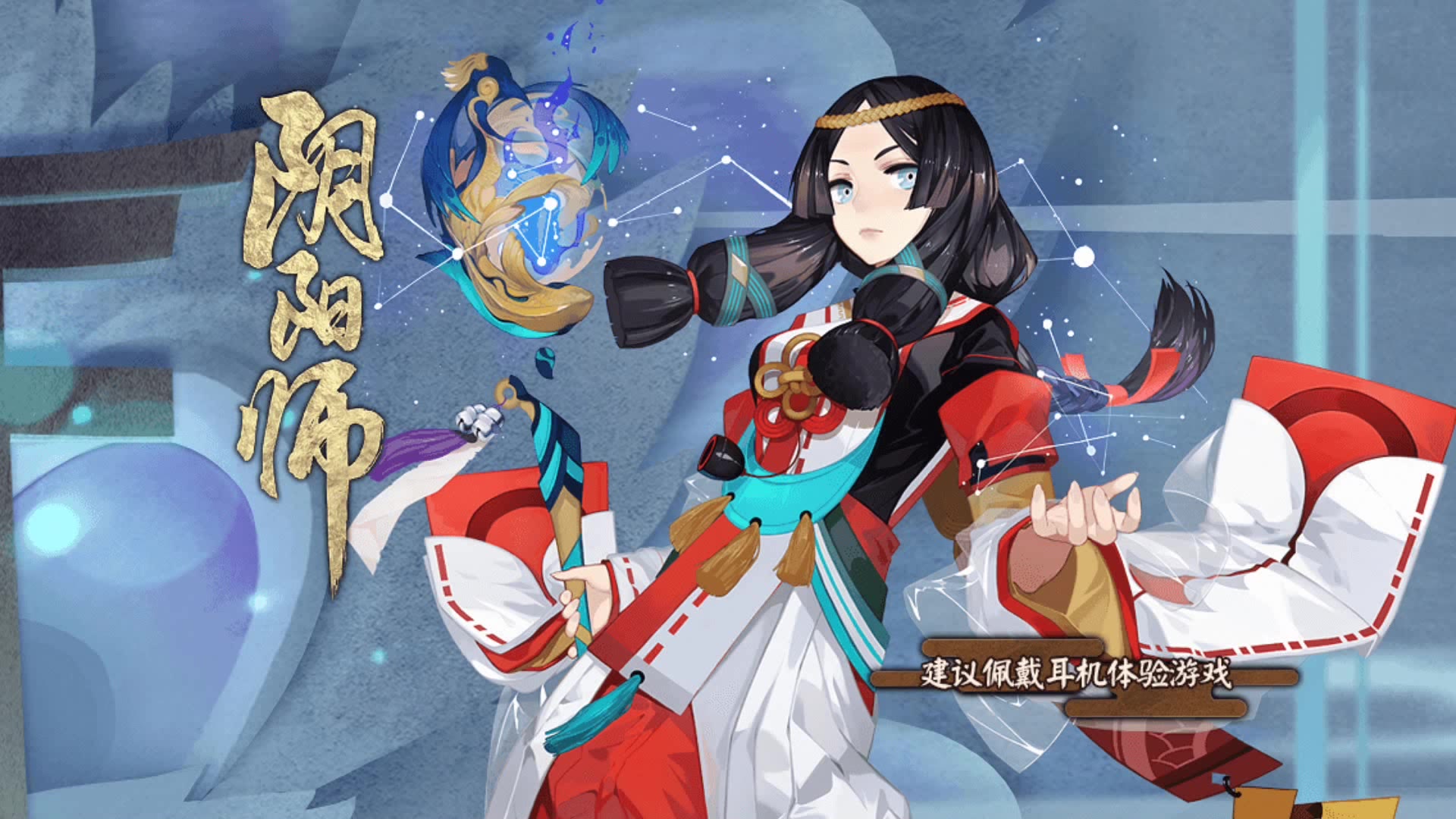 阴阳师地域鬼王西北火焰山灯笼鬼双琴丑姬教学