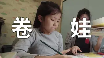 看到3岁女儿不会数学题，上海妈妈直接放弃文化课，专攻艺术道路