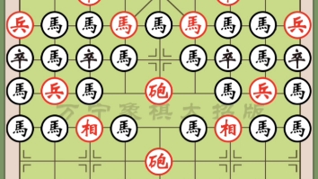 【万宁象棋】新阵法八阵图,这玩意儿好离谱,乱下都能赢