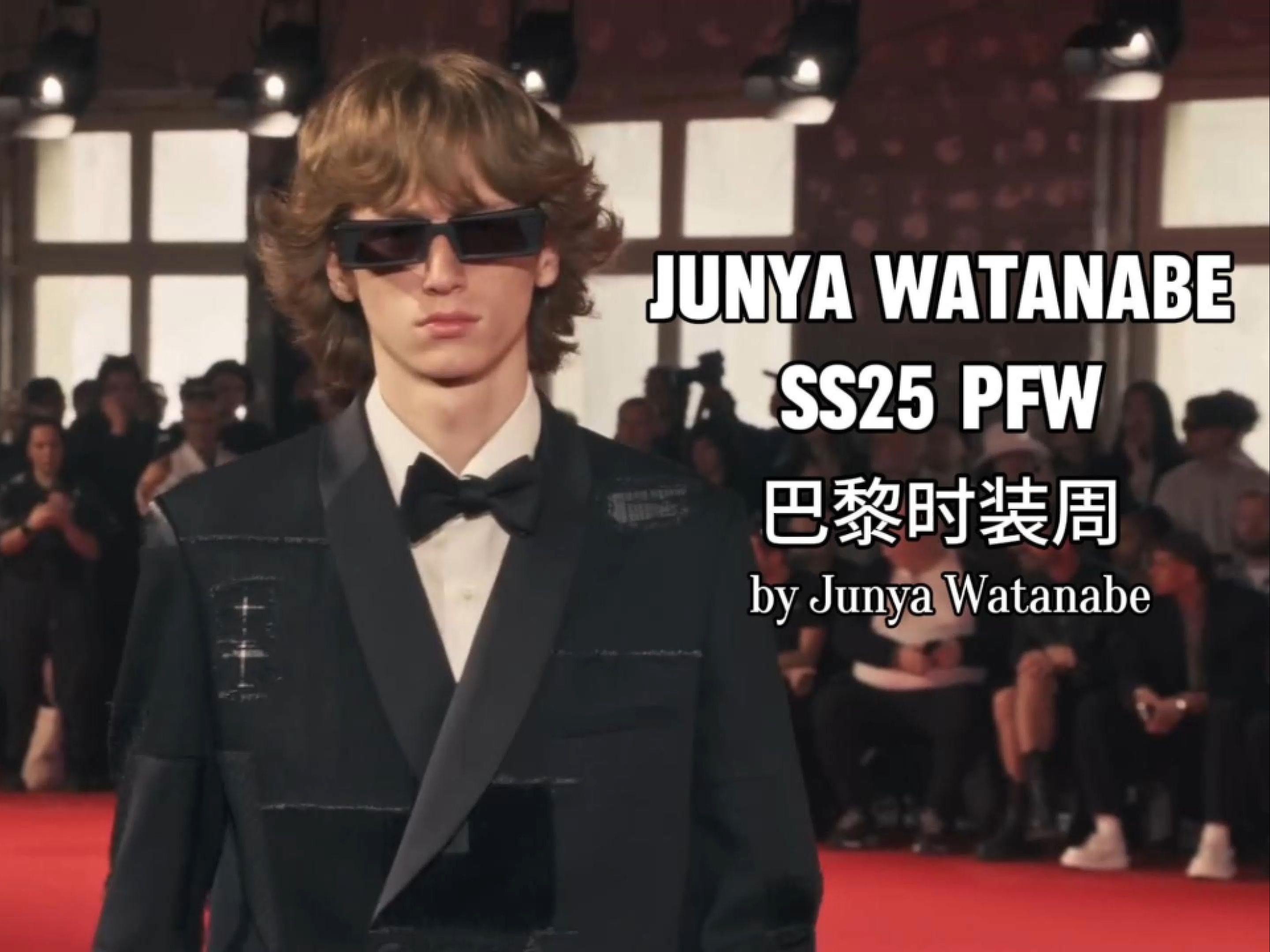 【2025春夏巴黎时装周】Junya Watanabe秀场|by Junya Watanabe哔哩哔哩bilibili