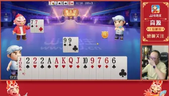 716高源混斗百万助力赛赏析（上）