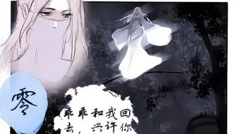 仙子激战