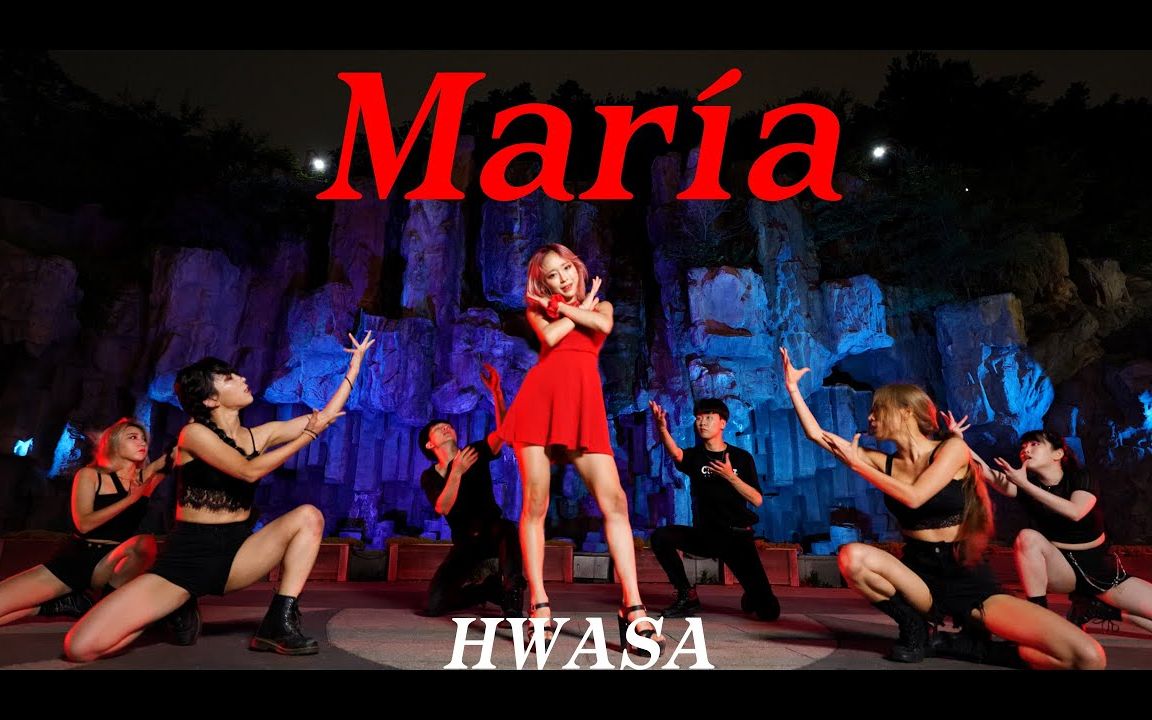 [图][4K高清] Hwa Sa (华莎) - Maria (玛丽亚) FULL COVER DANCE