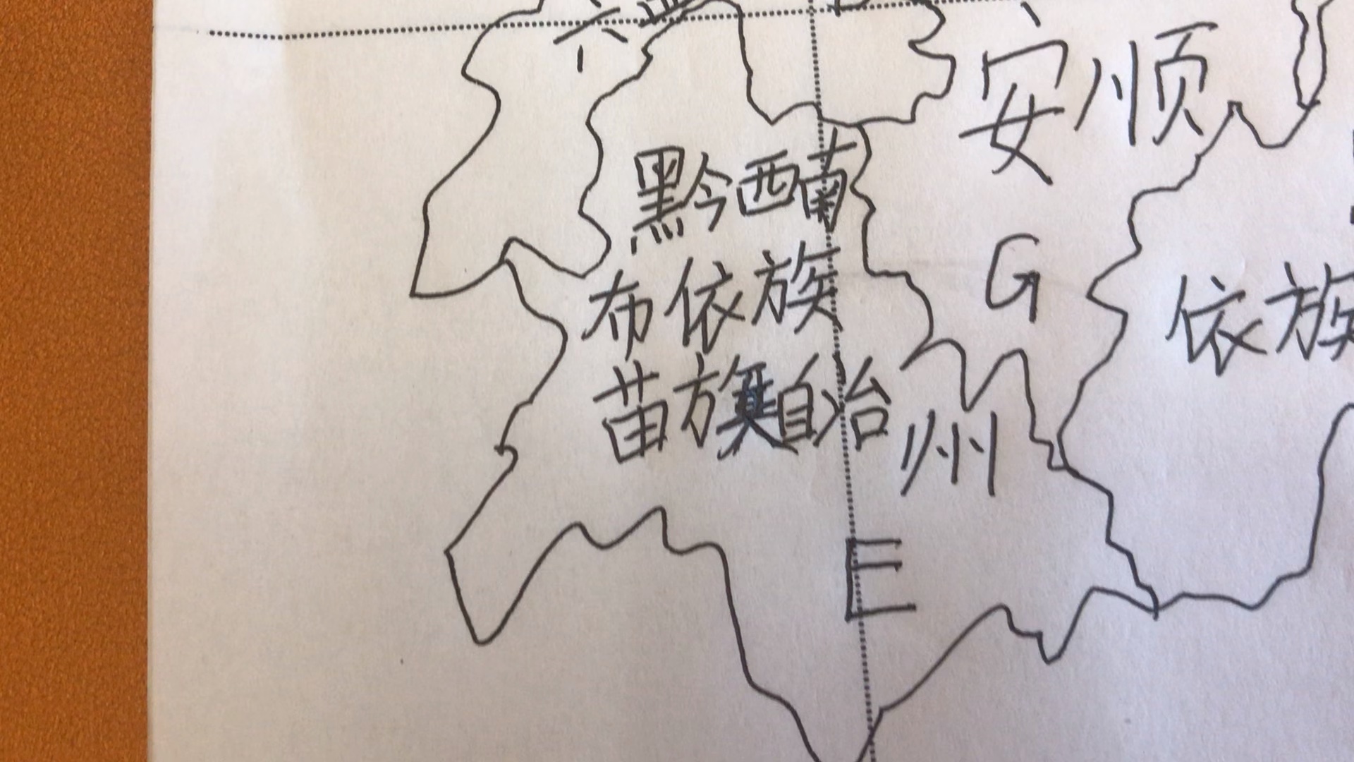 贵州车牌歌
