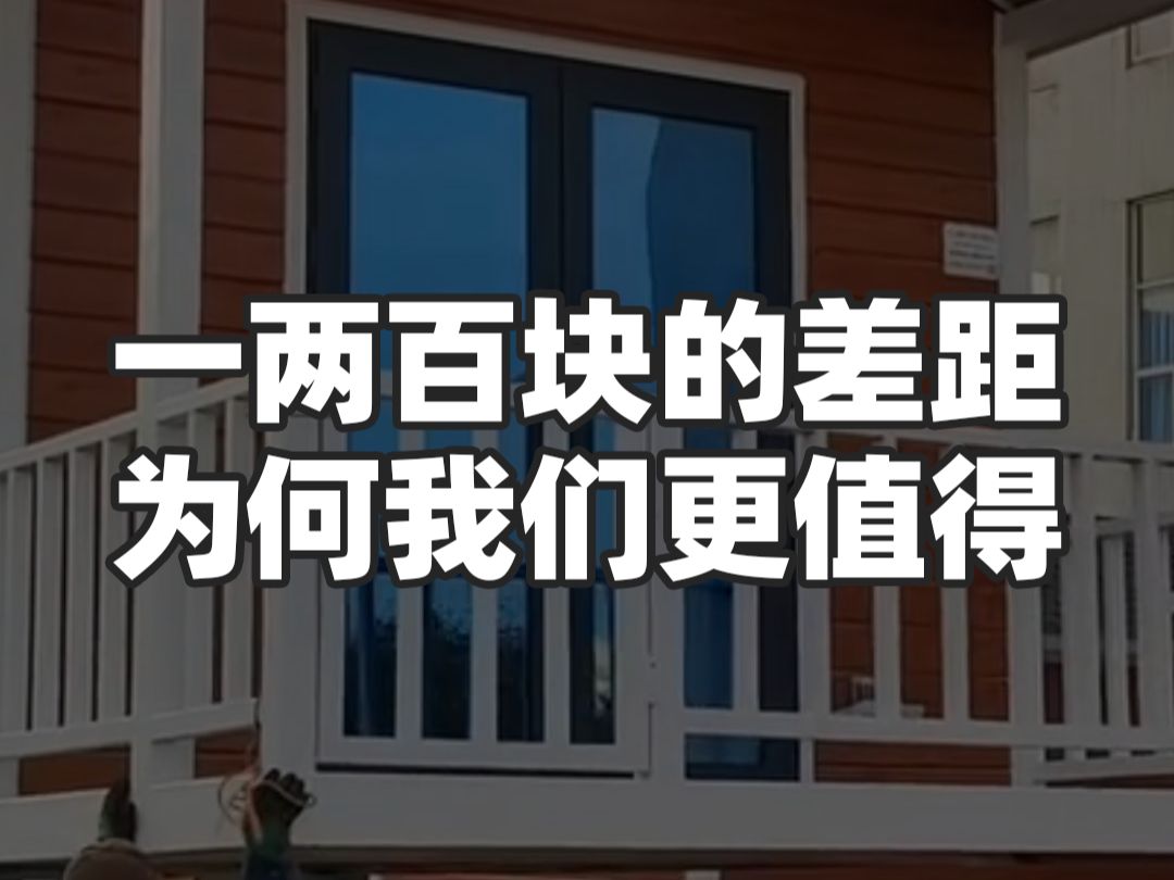 只看价格不看服务?