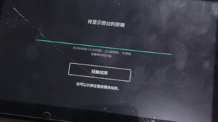 joycon左手柄更换 摇杆 L键 卡扣 主机贴膜欢迎咨询哔哩哔哩bilibili