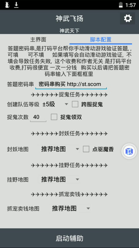 手机使用复制教程哔哩哔哩bilibili