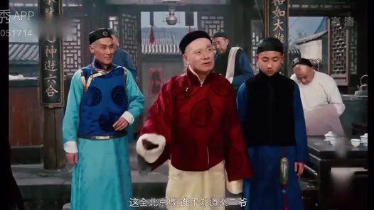 《茶馆》配音