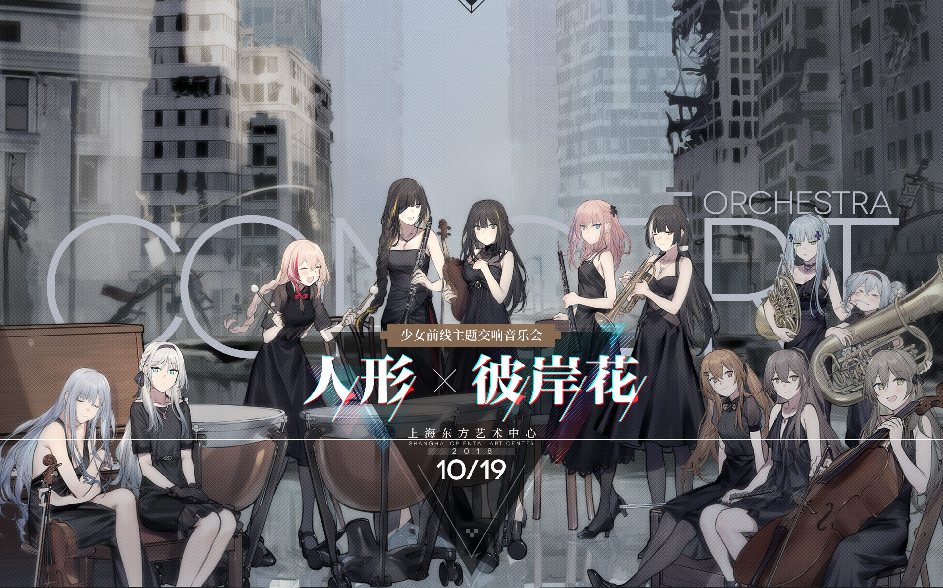 【少女前线】CURY【音乐盒】哔哩哔哩bilibili