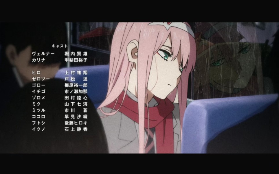 [图]DARLING in the FRANXX（比翼之吻）02海滩美好片段