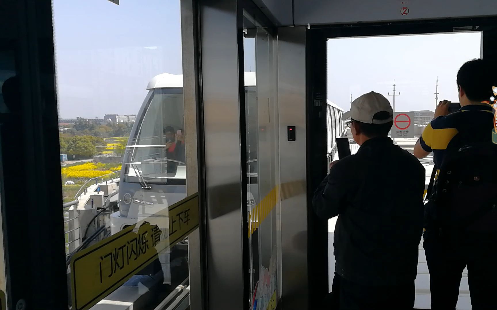 上海地铁上海轨道交通浦江线t0110列车进汇臻路站