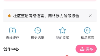 哔哩哔哩你什么意思?哔哩哔哩bilibili