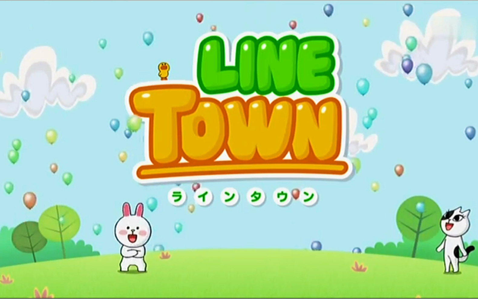 《line town》 主题曲
