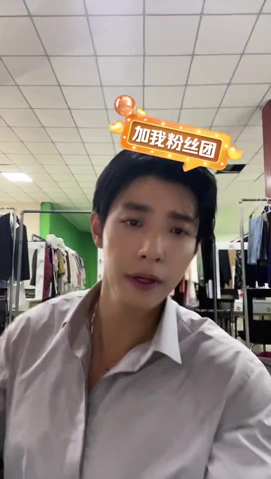 【240518】马小宇 傍晚直播
