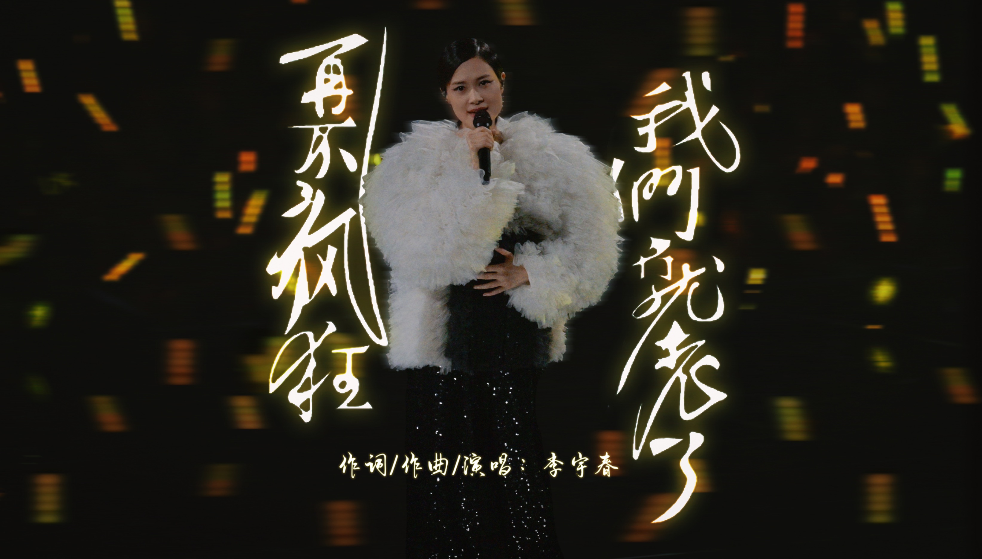 从头再来歌曲(从头再来歌曲表达了什么意思)