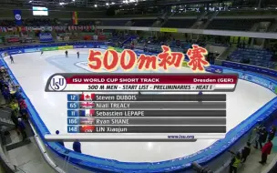 Скачать видео: 【林孝埈】22/23赛季短道速滑世界杯德累斯顿站|Day1|500m初赛