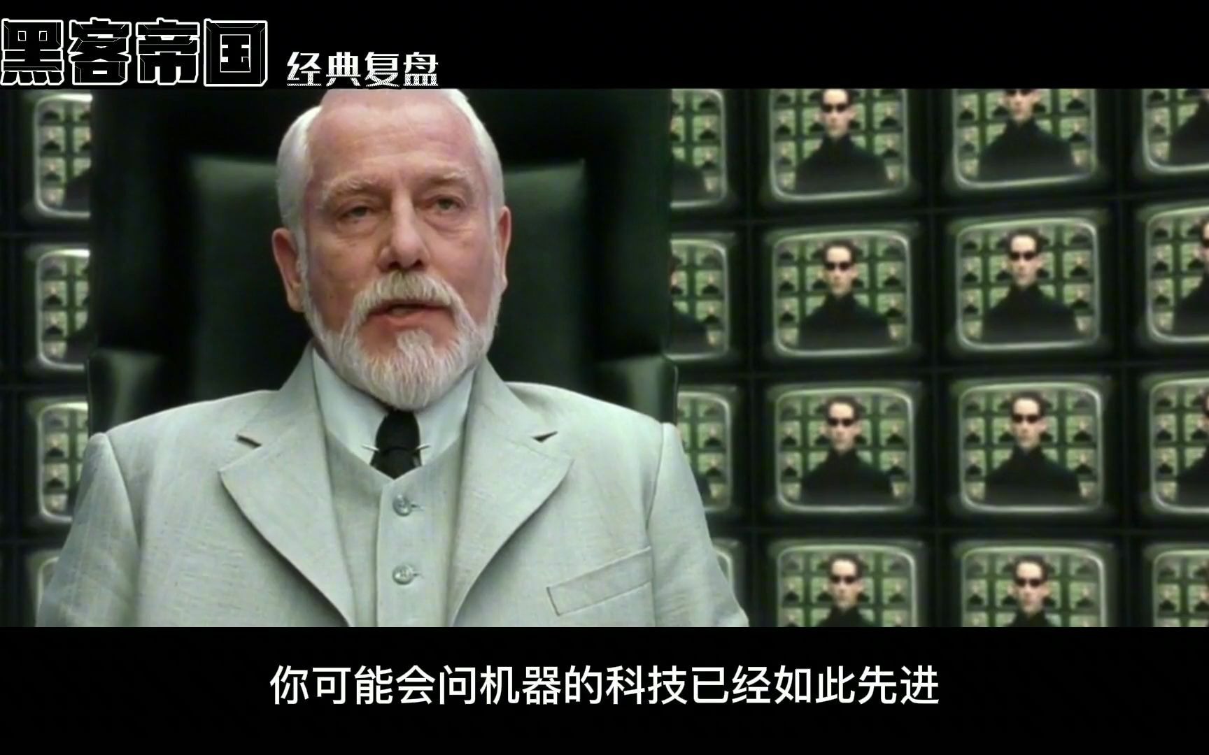 深度解读《黑客帝国》里的“Matrix”是什么意思?深度解读《黑客帝国》里的“Matrix”是什么意思?哔哩哔哩bilibili