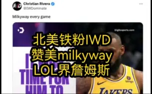 Tải video: 北美铁粉IWD赞美milkyway是LOL界詹姆斯